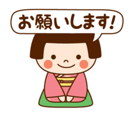 Kokeshi doll Kokeko chan sticker #9428385