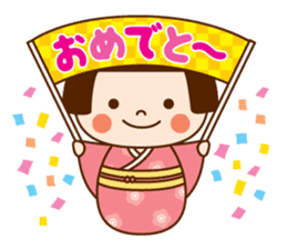 Kokeshi doll Kokeko chan sticker #9428386
