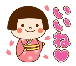 Kokeshi doll Kokeko chan sticker #9428387