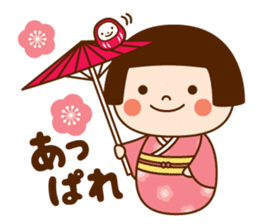 Kokeshi doll Kokeko chan sticker #9428388