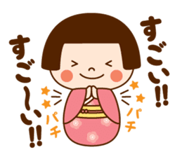 Kokeshi doll Kokeko chan sticker #9428390