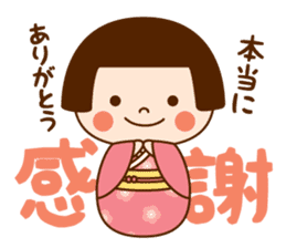 Kokeshi doll Kokeko chan sticker #9428394