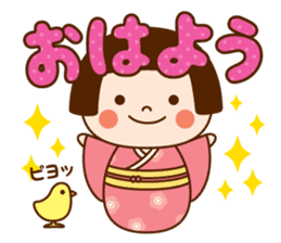Kokeshi doll Kokeko chan sticker #9428400