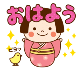 Kokeshi doll Kokeko chan sticker #9428400