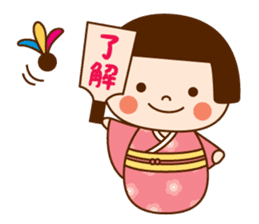 Kokeshi doll Kokeko chan sticker #9428402