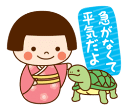 Kokeshi doll Kokeko chan sticker #9428406