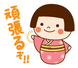 Kokeshi doll Kokeko chan sticker #9428408