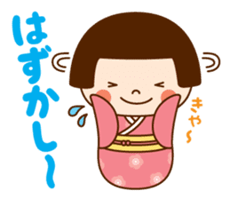 Kokeshi doll Kokeko chan sticker #9428412