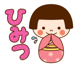 Kokeshi doll Kokeko chan sticker #9428413