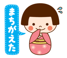 Kokeshi doll Kokeko chan sticker #9428414