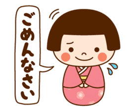 Kokeshi doll Kokeko chan sticker #9428415