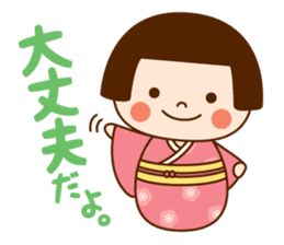 Kokeshi doll Kokeko chan sticker #9428416