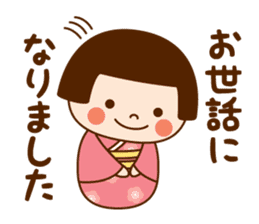 Kokeshi doll Kokeko chan sticker #9428420