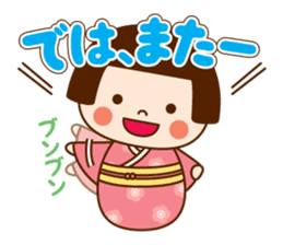 Kokeshi doll Kokeko chan sticker #9428422