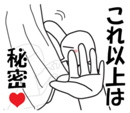 Earnestly "hug" sticker #9428479