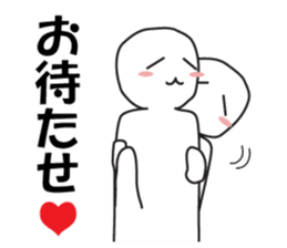 Earnestly "hug" sticker #9428480