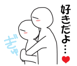 Earnestly "hug" sticker #9428484