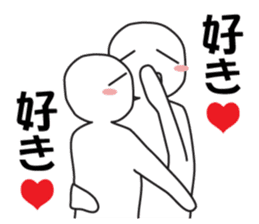 Earnestly "hug" sticker #9428486