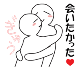 Earnestly "hug" sticker #9428488