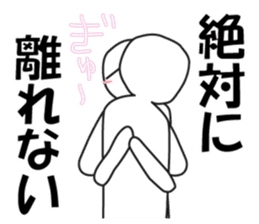 Earnestly "hug" sticker #9428491