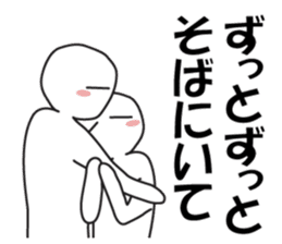 Earnestly "hug" sticker #9428492