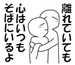 Earnestly "hug" sticker #9428494