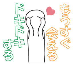 Earnestly "hug" sticker #9428497