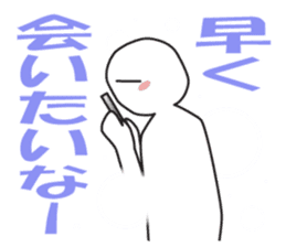 Earnestly "hug" sticker #9428498