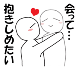 Earnestly "hug" sticker #9428499