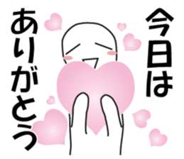 Earnestly "hug" sticker #9428502