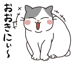 OBAKAWA cat C'eC.3rd OSAKA ver. sticker #9428594