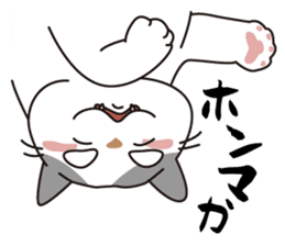 OBAKAWA cat C'eC.3rd OSAKA ver. sticker #9428602