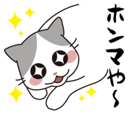 OBAKAWA cat C'eC.3rd OSAKA ver. sticker #9428603