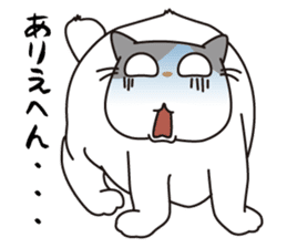 OBAKAWA cat C'eC.3rd OSAKA ver. sticker #9428610