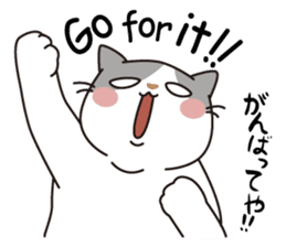 OBAKAWA cat C'eC.3rd OSAKA ver. sticker #9428613