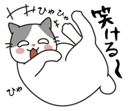 OBAKAWA cat C'eC.3rd OSAKA ver. sticker #9428617