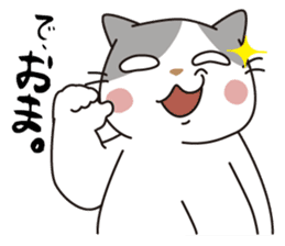 OBAKAWA cat C'eC.3rd OSAKA ver. sticker #9428623