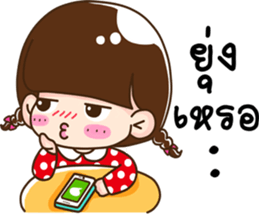 Lovely Miki sticker #9429025