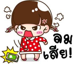 Lovely Miki sticker #9429028