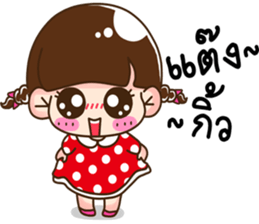 Lovely Miki sticker #9429029