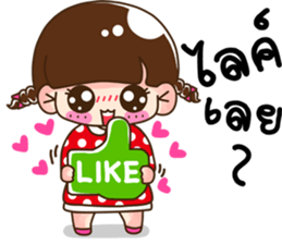 Lovely Miki sticker #9429031