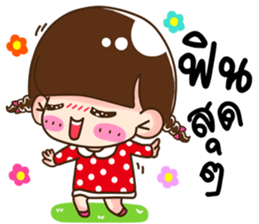 Lovely Miki sticker #9429032