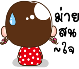 Lovely Miki sticker #9429036