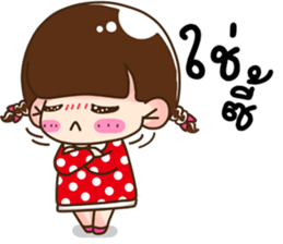 Lovely Miki sticker #9429037