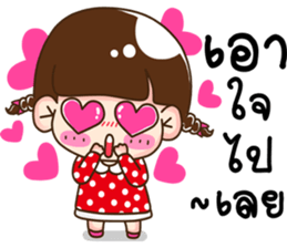 Lovely Miki sticker #9429038