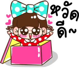 Lovely Miki sticker #9429042