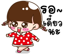 Lovely Miki sticker #9429044