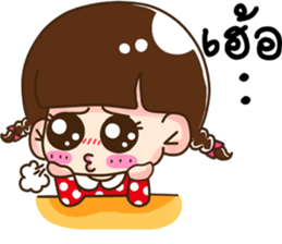 Lovely Miki sticker #9429045