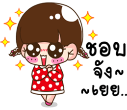 Lovely Miki sticker #9429047