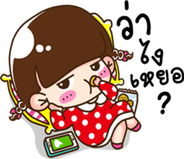 Lovely Miki sticker #9429048